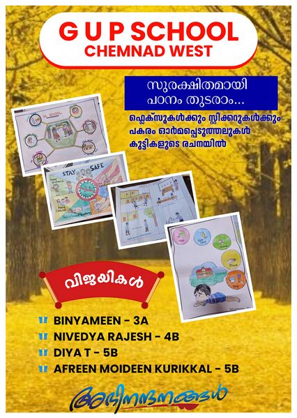 പ്രമാണം:11453 101.jpg