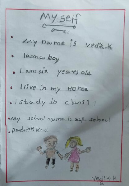 പ്രമാണം:12315-KGD-KUNJ-VEDIK K.jpg
