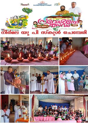 13450 praveshanolsavam.jpg