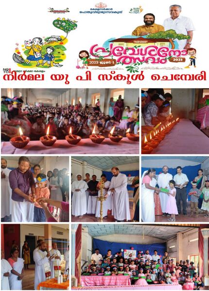 പ്രമാണം:13450 praveshanolsavam.jpg