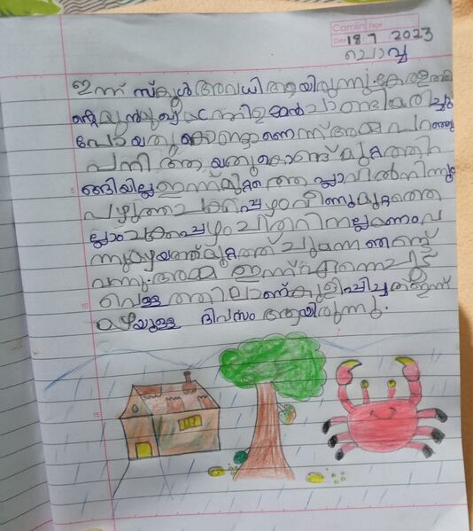 പ്രമാണം:13465-Adhidev E J-KNR-KUNJ.jpg