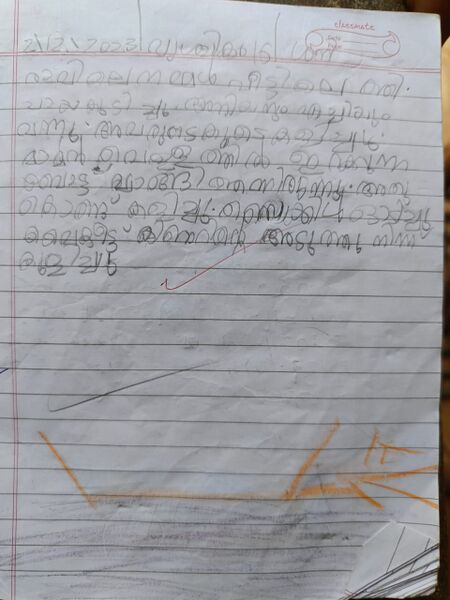 പ്രമാണം:13548 1.jpeg