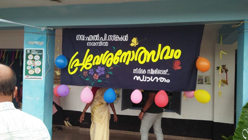 പ്രമാണം:13910 praveshanolsavam 1.jpeg