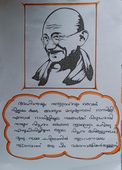 പ്രമാണം:14002 gandhi.jpeg