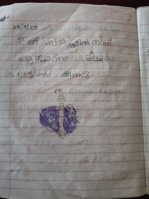 14340-KNR-KUNJ-MUHAMMED SALEETH U.jpg