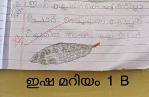 14746-KNR-ISHA MARIYAM .resized.jpg