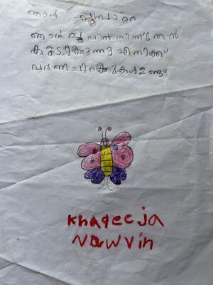 14820-KNR-KUNJ-KADEEJA NAWRINK P.jpg