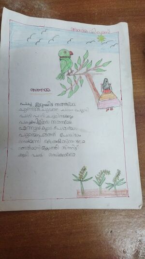 15074-WYD-KUNJ ANOUKA V S.jpeg