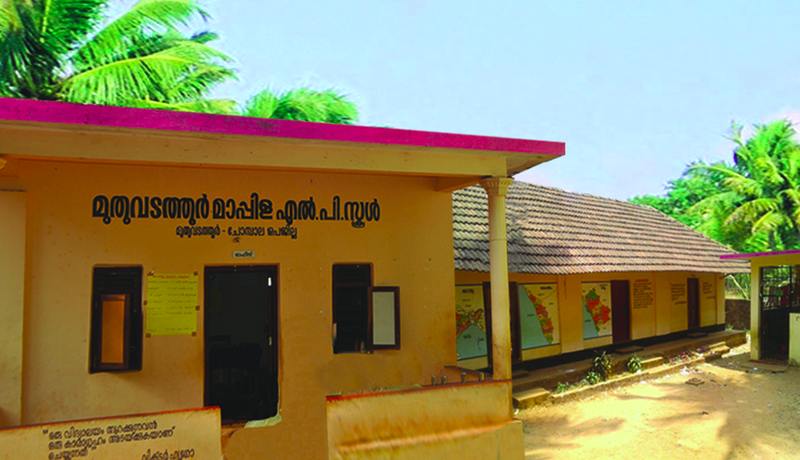 പ്രമാണം:16229 muthuvadathurmlps.png