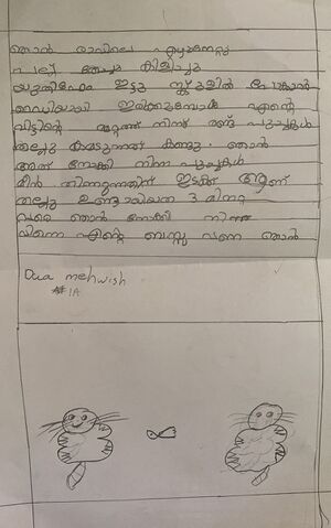 16462-KKD-KUNJ-DUA MEHWISH.jpg