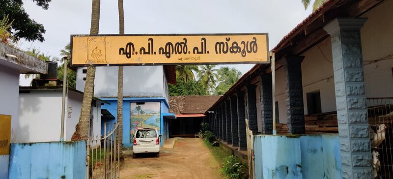 പ്രമാണം:17416-school photo.jpeg