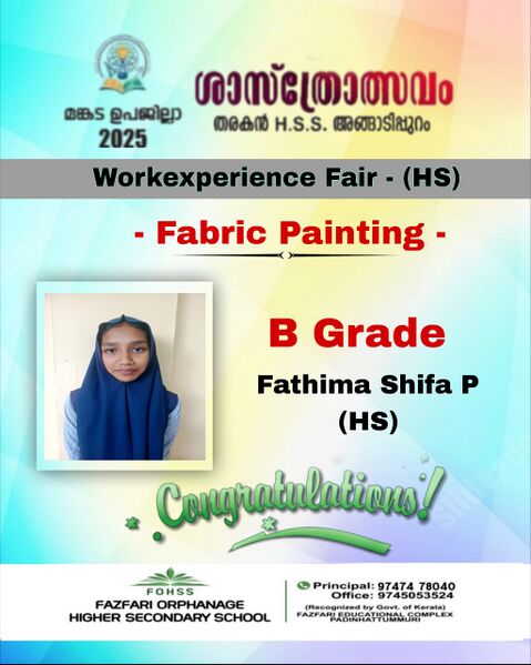 പ്രമാണം:18103 ss6.jpg