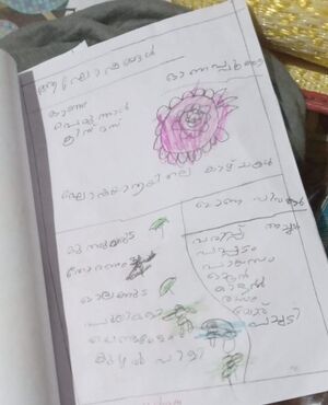 18309-AMLPS-KUNJ-Muhammed hisham.jpeg