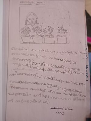 18576-MLP-KUNJ-MUHAMMED ISHAN.jpg