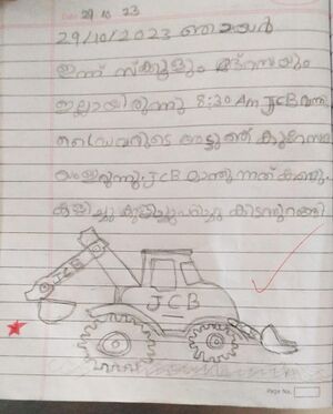 18602-MLP-KUNJ-ALIF SHAN.jpg