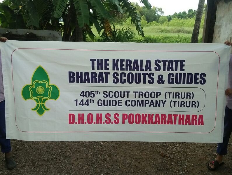 പ്രമാണം:19051 scout11.jpg