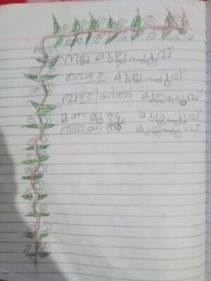 19207-MLP-KUNJ-MUJTHABA LABEEB.jpeg