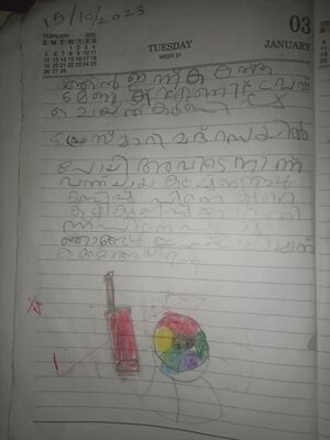 19241-MLP-KUNJ-MUHAMMAD RAFAZ.jpg