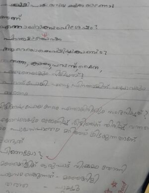 19328-MLP-KUNJ-MUHAMMAD ASHMIL.jpg