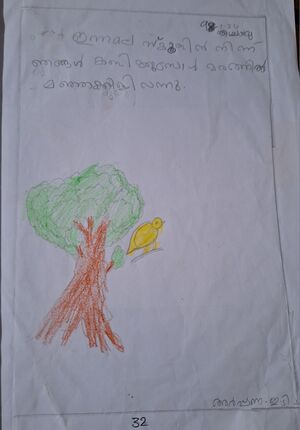 19401-MLP-KUNJ-ARPPANA ET.jpg