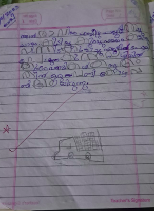 19642-MLP-KUNJ-SHAHAN MUHAMMED.png