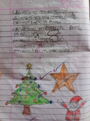 19826-MLP-KUNJ-RAIFA RAZAKH.jpg