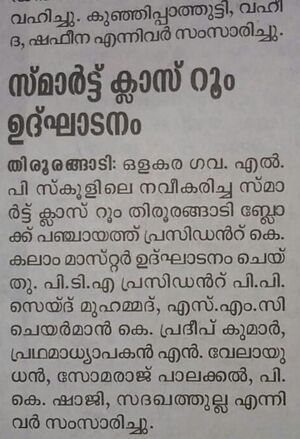 19833 smart class 1.jpg