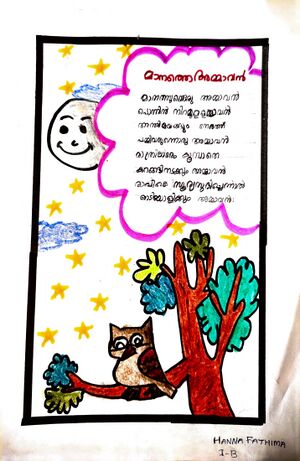 19834-MLP-KUNJ-HANNA FATHIMA.jpeg