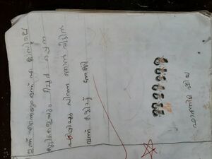 19844 MLP KUNJ FATHIMA SHIYA.jpg