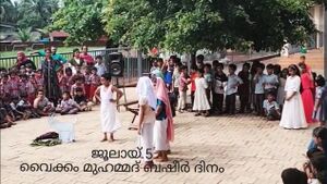 19846-Basheer day-1.jpg