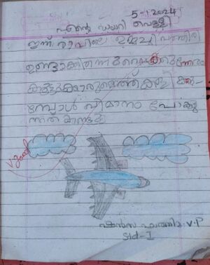 20429-PKD-KUNJ-SHANSA FATHIMA V P.jpeg