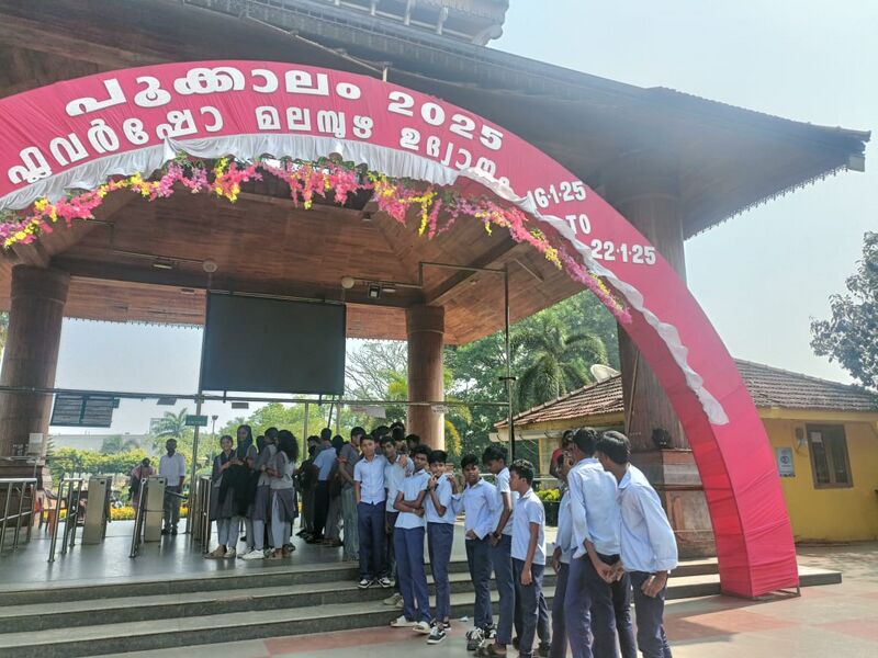 പ്രമാണം:21060 flower show.jpg