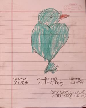 21266-PKD-KUNJ-ANDHU .Jpg