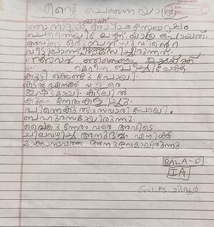 21302-PKD-KUNJ-BALA D 7.jpg