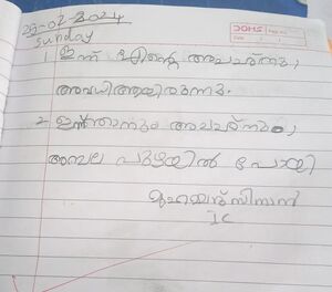 21363-PKD-KUNJ-MUHAMMAD SINAN 1 C.jpg