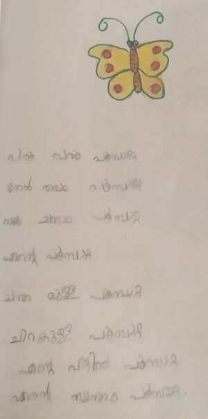 21732-PKD-KUNJ-ADHIKESH M.jpg