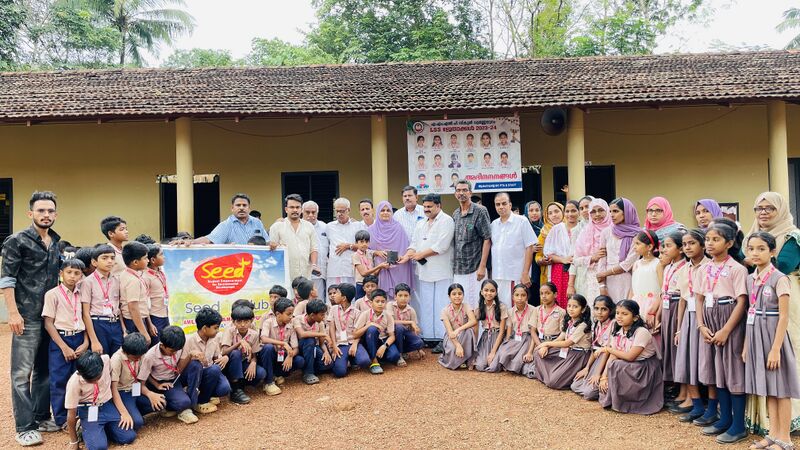 പ്രമാണം:21842 MONEY COLLECTION FOR PALLIATIVE.JPG