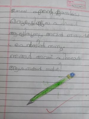 22083-TSR-KUNJ-DRISHYA C S.jpg