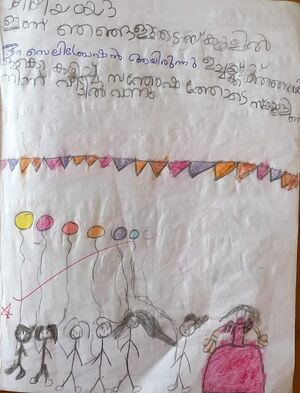 22674-TSR-KUNJ-SREELAYA N S.jpg