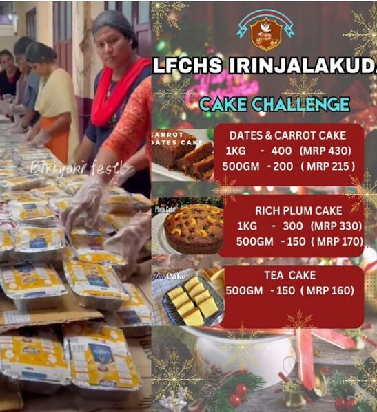 പ്രമാണം:23027 218.jpg