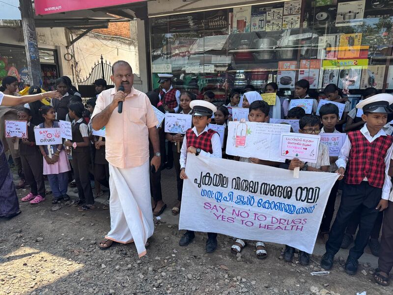 പ്രമാണം:23457 nodrugs5.jpeg