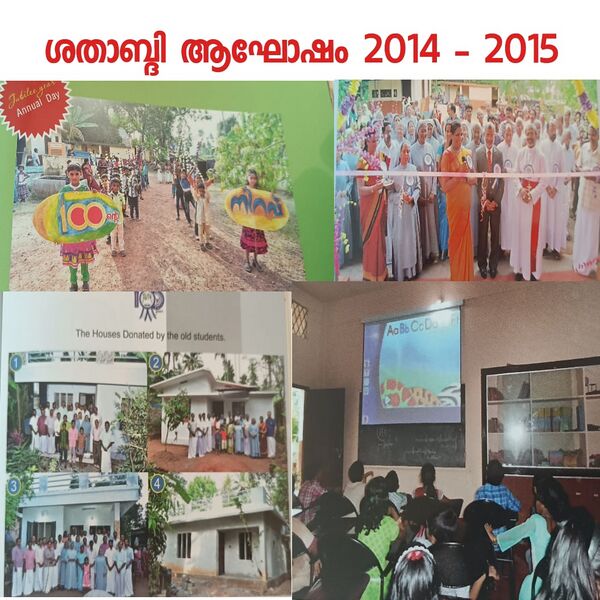 പ്രമാണം:23528 26jpeg.jpeg