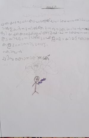 24333-TSR-KUNJ-NADIA SHAFEEK P.jpg