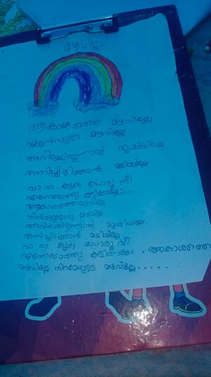 24620-TSR-Kunju-SREENANADHA M .S.jpeg