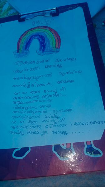 പ്രമാണം:24620-TSR-Kunju-SREENANADHA M .S.jpeg