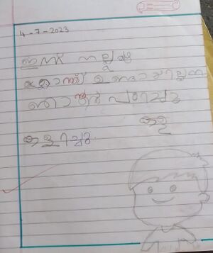 25418-EKM-KUNJ-Dheeraj Krishna.jpg