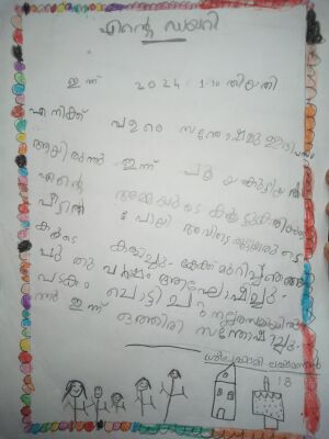 25606-EKM-KUNJ-SREELAKSHMI LAKSHMAN.jpeg