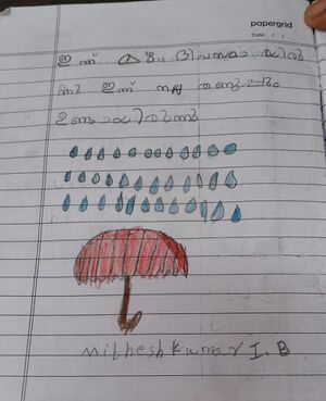 25836-EKM-KUNJ-MITHESH KUMAR.jpg