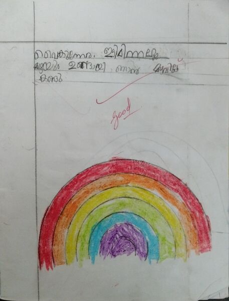 പ്രമാണം:26207 EKM KUNJ Aadhish MJ.jpg