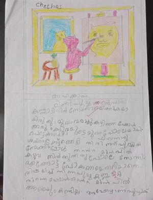 26519-EKM-KUNJ-CHETHAS ABHILASH.jpeg